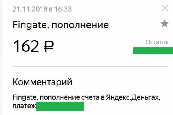 Кракен что продается