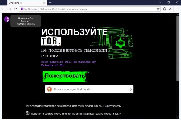 Кракен сайт kr2web in официальный ссылка