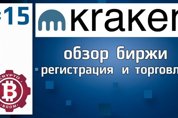 Кракен тор kraken dark