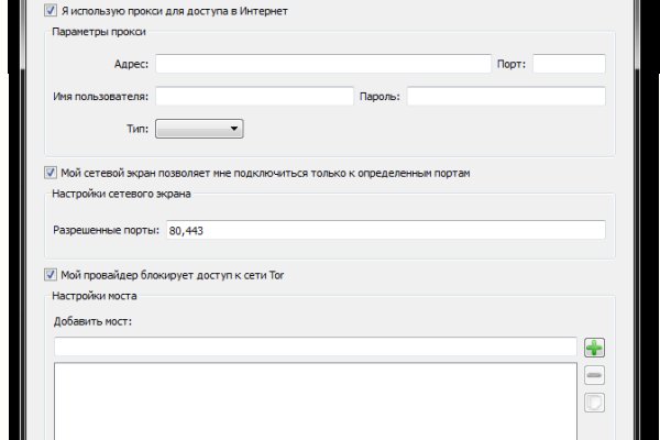 Как подключиться к даркнету
