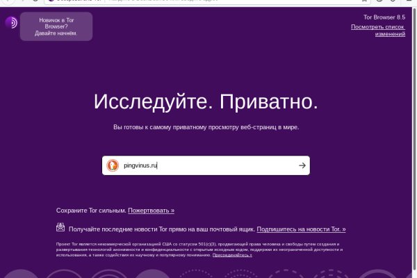 Kraken зеркала kr2web in