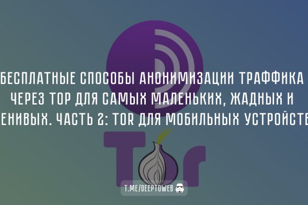 Почему не работает кракен