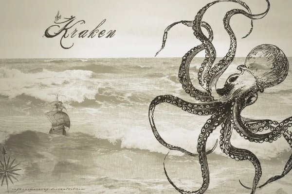 Kraken17at