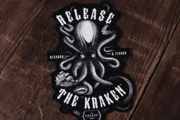 Kraken новая ссылка